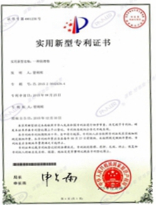 安达实用新型专利