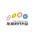 成都龙湖时代天街