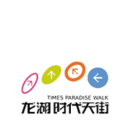 成都龙湖时代天街