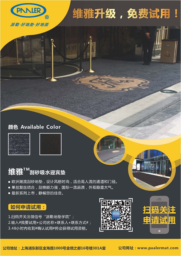 维雅上新.jpg