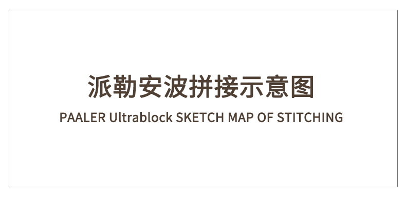 派勒安波疏水防滑地垫