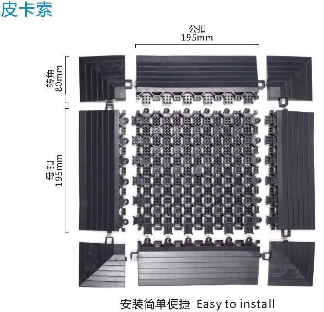 派勒皮卡索™-模块刮砂地垫
