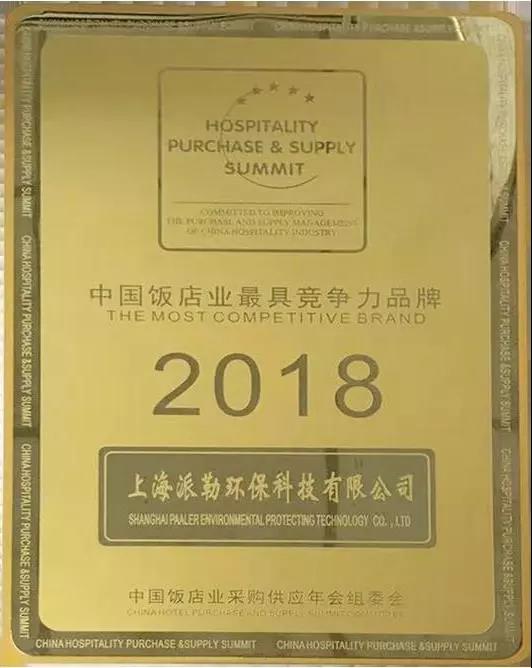 1545039833588880.jpg 微信图片_20181217174629.jpg