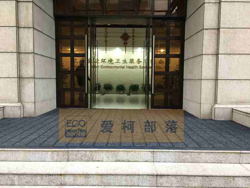 上海宝谊环境卫生服务有限公司-皮克斯-董新见 (4)-获奖_副本.jpg