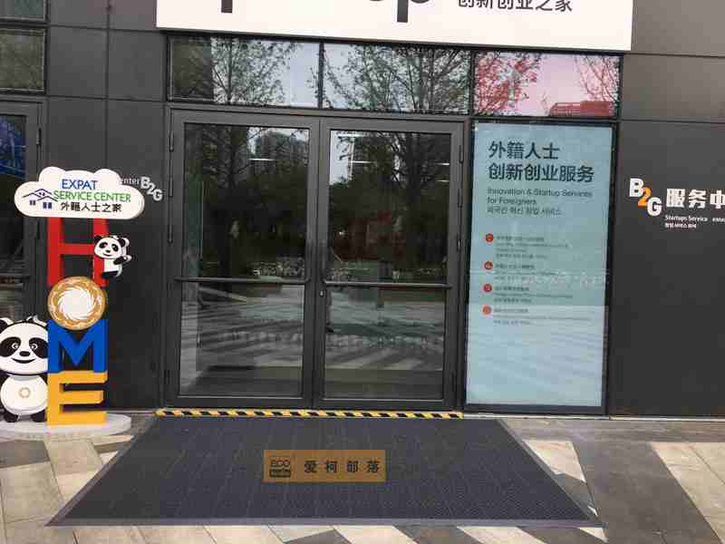 青蓉广场-皮卡锁-张昊-6_副本.jpg